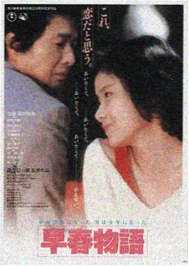 爱在黎明破晓前剧照