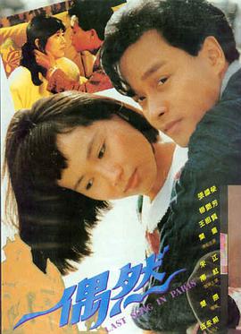 婚姻故事剧照